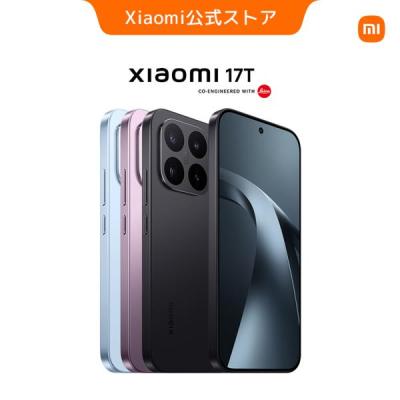 xiaomi17tのおすすめ人気商品一覧 通販 - Yahoo!ショッピング