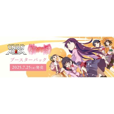 ユニオンアリーナ カートンの商品一覧 通販 - Yahoo!ショッピング ユニオンアリーナ カートンの商品一覧 通販 - Yahoo!ショッピング