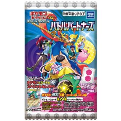 XIV-shop - ポケモンカード｜Yahoo!ショッピング