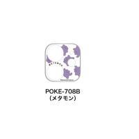 6 6限定 5 Offクーポン Iphone12 Iphone12pro ケースポケットモンスター Iiiifit Clear メタモン ポケモン 父の日 Glm ケース フィルムのwhitebang 通販 Yahoo ショッピング