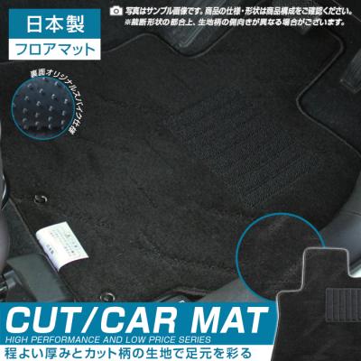 クラウン マット 西陣織りの商品一覧 通販 - Yahoo!ショッピング