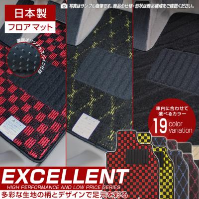 旧型　プリウス　30系　後期型　フロアマット　チェック柄　赤黒　1台分5枚 プリウス 30系 フロアマットのおすすめ人気商品一覧 通販