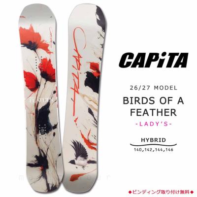 capita グラトリのおすすめ人気商品一覧 通販 - Yahoo!ショッピング