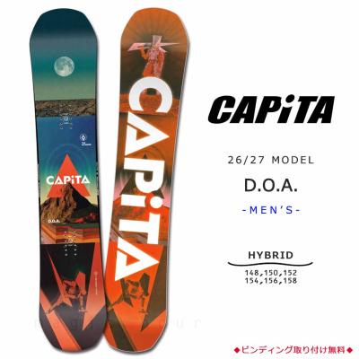 capita DOA 156（スノーボード、板）｜スノーボード | スポーツ の