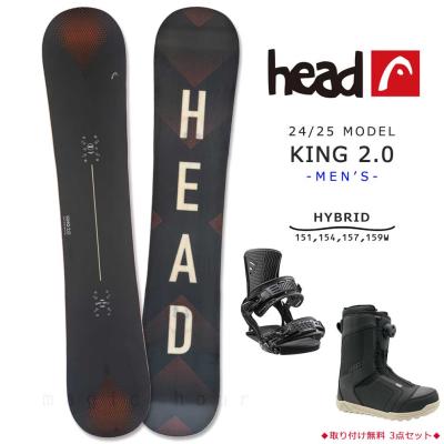 スノーボード2点セット headビンディングの商品一覧 通販 スノーボード2点セット headビンディングの商品一覧 通販