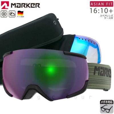 マーカーゴーグル スペアレンズのおすすめ人気商品一覧 通販 - Yahoo