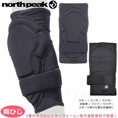 north peak スノーボード プロテクター（サイズ（S/M/L）：S