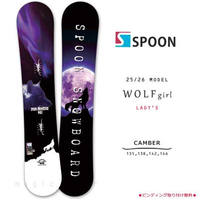 スノーボード 板 メンズ レディース 単品 SPOON スプーン グラトリ UNIVERSE ハイブリッド キャンバー ボード お洒落 ブランド スノボー カービング 初心者 黒 スノーボード 板 メンズ レディース SPOON スプーン グラトリ UNIVERSE