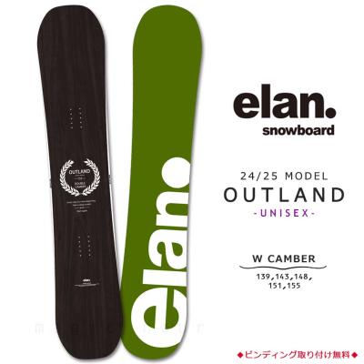 elan スノーボード、板（フレックスタイプ：ダブルキャンバー