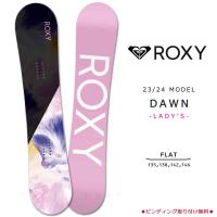 スノーボード 板 レディース 単品 ROXY ロキシー DAWN 2024モデル ブランド スノボー 初心者 フラット ボード グラトリ お洒落 かわいい 黒 ブラック ピンク | マジック・アワー