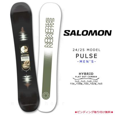 SALOMON スノーボード PULSE パルス サロモン 156 PULSE – サロモン公式オンラインストア