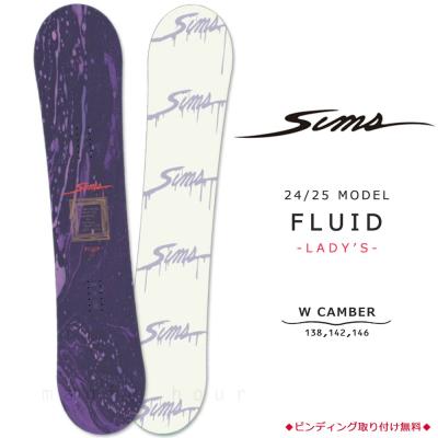 シムス スノーボード ダブルキャンバーの商品一覧 通販 - Yahoo シムス スノーボード ダブルキャンバーの商品一覧 通販 - Yahoo