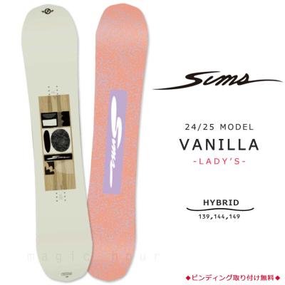 シムス スノーボード ダブルキャンバーのおすすめ人気商品一覧