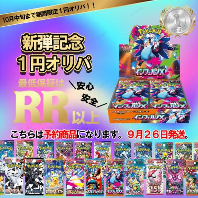 メガブレイブ 2box シュリンク付き ポケモン メガブレイブBOX メガシンフォニアBOX 各2BOX