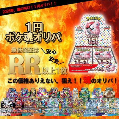 テラスタルフェスのおすすめ人気商品一覧 通販 - Yahoo!ショッピング