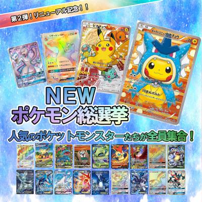ポケモンカードゲームリザードンのおすすめ人気商品一覧 通販 - Yahoo