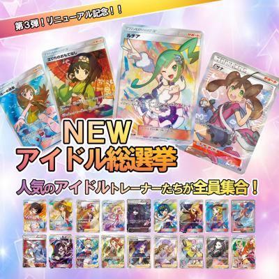ポケモンカードルチアのおすすめ人気商品一覧 通販 - Yahoo!ショッピング