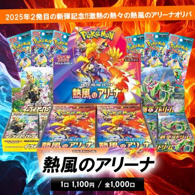ポケモンカード151 box(トレーディングカード)の商品一覧 ポケモンカード151 box(トレーディングカード)の商品一覧