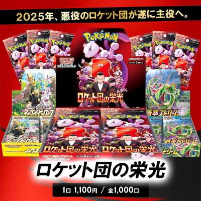ポケモンカード151 box(トレーディングカード)の商品一覧 ポケモンカード151 box(トレーディングカード)の商品一覧