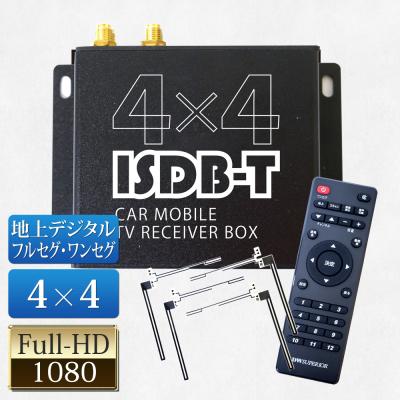 【車載用】4x4 デジタルTV チューナー HDMI/ RCA rca端子（車載地デジチューナー）｜カーテレビ、カーモニター