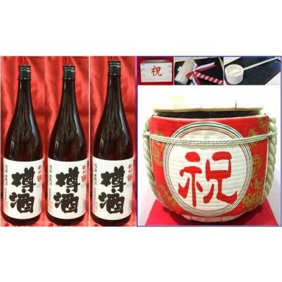 樽酒上げ底1斗樽のおすすめ人気商品一覧 通販 - Yahoo!ショッピング