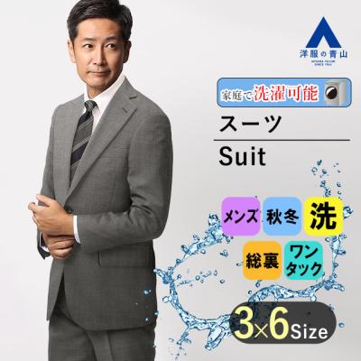 洋服の青山(AOYAMA)の商品一覧 通販 - Yahoo!ショッピング 洋服の青山(AOYAMA)の商品一覧 通販 - Yahoo!ショッピング