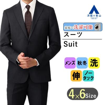 ストライプスーツ（色：ネイビー系）の商品一覧 通販 - Yahoo!ショッピング
