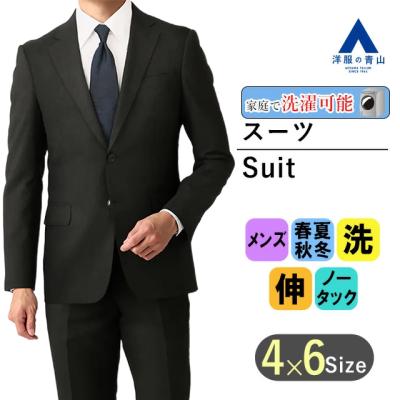 洋服の青山 メンズスーツ 上下セット YA3 スーツ ya3の商品一覧 通販 - Yahoo!ショッピング