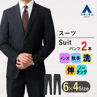 tiotio 商品一覧 - 洋服の青山PLUS - 売れ筋通販 - Yahoo!ショッピング
