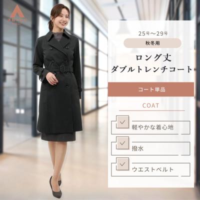 洋服の青山PLUS - トレンチコート｜Yahoo!ショッピング