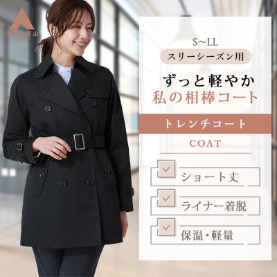 洋服の青山PLUS - トレンチコート｜Yahoo!ショッピング