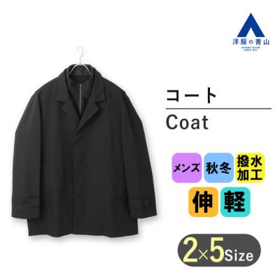 リーガル コート(AOYAMA)の商品一覧 通販 - Yahoo!ショッピング リーガル コート(AOYAMA)の商品一覧 通販 - Yahoo!ショッピング