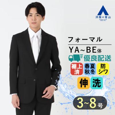 ✨️極美品   ブラック 喪服 ビジネススーツ M メンズスーツKOKUBO 超黒 礼服 喪服 ブラックフォーマル スーツ メンズ