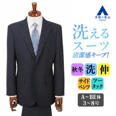 サイドベンツスーツ（メンズファッション） | ファッション のおすすめ