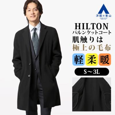 洋服の青山PLUS - コート｜Yahoo!ショッピング