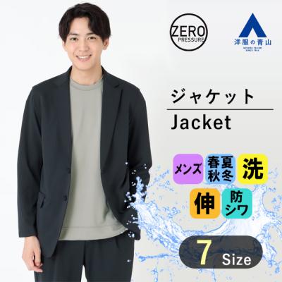 洋服の青山PLUS - セットアップスーツ｜Yahoo!ショッピング
