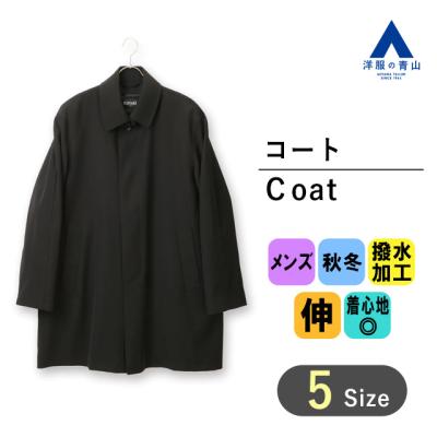 リーガル コート（AOYAMA）のおすすめ人気商品一覧 通販 - Yahoo