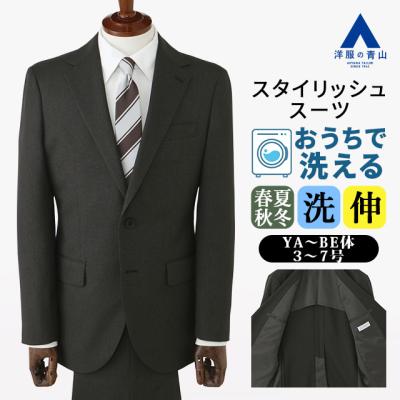 be5 スーツのおすすめ人気商品一覧 通販 - Yahoo!ショッピング