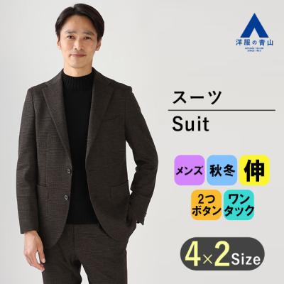 hilton スーツ チェック（メンズスーツ、フォーマル） | ファッション