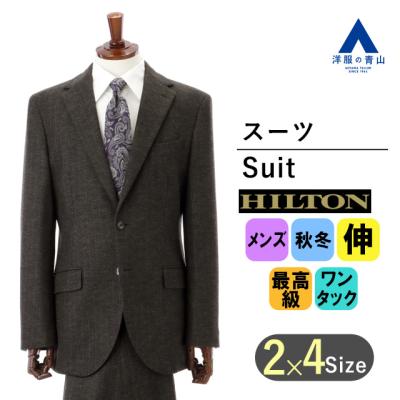 【美品】ヒルトン　スーツ　セットアップ　11号　ネイビー 楽天市場】【洋服の青山】メンズ スーツ 春夏 ネイビー 紺