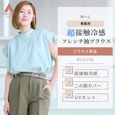 64（レディースシャツ、ブラウス）（性別：レディース