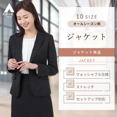 洋服の青山 スーツ ヒルトン（レディースファッション