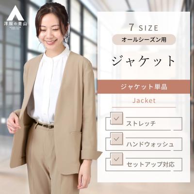パーソンズ スーツ（性別：レディース）の商品一覧 通販 - Yahoo
