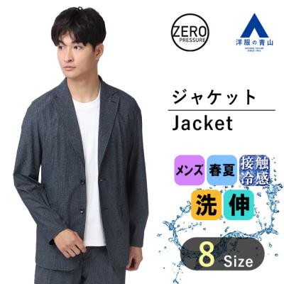 洋服の青山PLUS - セットアップスーツ｜Yahoo!ショッピング
