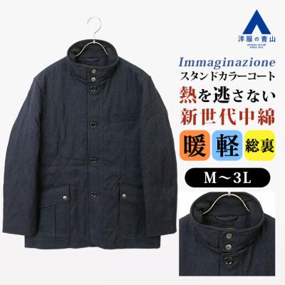 スタンドカラー ジャケット メンズ（柄：ヘリンボーン）のおすすめ人気