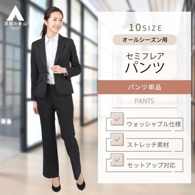 洋服の青山PLUS - セットアップスーツ｜Yahoo!ショッピング