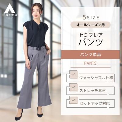 美品】 パーソンズ スーツ ジャケット スカート 洗える サイズ