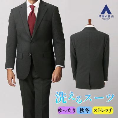 極美品　AOKI　アニヴェルセルプレミア　REDA　super110's スーツ 楽天市場】reda super110's スーツの通販 極美品 AOKI アニヴェルセル