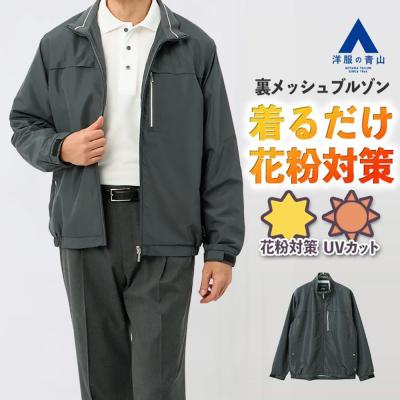 ダンロップジャンパーのおすすめ人気商品一覧 通販 - Yahoo!ショッピング