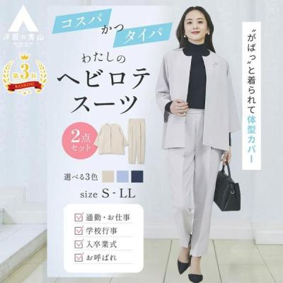 洋服の青山PLUS - フォーマル｜Yahoo!ショッピング